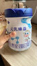 完達(dá)山奶粉元乳臻益3段幼兒配方牛奶粉1-3歲三段完達(dá)山800g 1罐 曬單實(shí)拍圖