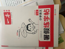 一本小學(xué)語文暑假閱讀一升二年級(jí) 2025小學(xué)1升2暑假銜接作業(yè)課外閱讀理解訓(xùn)練復(fù)習(xí)鞏固預(yù)習(xí)提優(yōu)天天練 曬單實(shí)拍圖