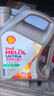 SHELL殼牌機油全合成5w30 5w40超凡喜力灰殼汽車(chē)奧迪豐田本田保養機油&超凡喜力5W304L 曬單實(shí)拍圖