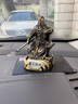 赤槿汽車擺件武財神香水座車載關公創(chuàng)意車內(nèi)飾品車上中控臺關二爺裝飾 【古銅色關公】+福袋黑瑪瑙 曬單實拍圖
