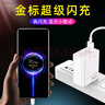 聰粵【直營(yíng)正品】適用小米120W充電器小米14Pro/13Pro/12Pro/MIX4紅米K80Pro/K70Pro黑鯊45Pro充電套裝 適用【120W急速閃充頭+1米金標線(xiàn)】 曬單實(shí)拍圖