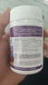 好健康goodhealth免疫嚼嚼樂嬰幼兒童葡聚糖維生素VC免疫增強(qiáng)抵抗力60粒 曬單實(shí)拍圖