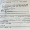 Linux命令行大全 第2版（異步圖書(shū)出品） 曬單實(shí)拍圖