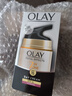 玉蘭油（OLAY）七效合一修護面霜日霜50g 防曬保濕淡細紋生日禮物送女友 曬單實拍圖
