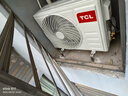 TCL空調(diào)大1.5匹小藍(lán)翼真省電空調(diào)掛機(jī)一級能效省電35%變頻冷暖KFR-35GW/RV2Ea+B1以舊換新國家補(bǔ)貼 曬單實(shí)拍圖