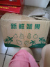 甜果源 正宗金煌芒 廣西芒果青皮芒果老樹(shù)上現(xiàn)摘現(xiàn)發(fā)應(yīng)季時(shí)令生鮮水果 凈重4.5-5斤【80%人選擇】 單果150-250g【小個(gè)頭 大甜蜜】 曬單實(shí)拍圖