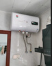 櫻花雨熱水器電熱水器儲(chǔ)水式家用電熱速熱節(jié)能變頻數(shù)顯圓桶扁桶大容量出租房熱水器小型 【自行安裝】扁桶雙膽速熱+雙防電墻+搪瓷內(nèi)膽S30 40升 曬單實(shí)拍圖