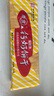 青食特制鈣奶餅干1.2kg(大禮包) 早餐代餐中華老字號(hào)青島特產(chǎn)零食 曬單實(shí)拍圖
