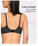 維多利亞的秘密 楊冪同款 夏季薄款內(nèi)衣女果凍條反重力無(wú)痕涼感文胸PRO微聚攏MAX 5Z84黑色撞色-logo蕾絲 11244757 L ：MAX三排扣（80C/80D/85A/85B 曬單實(shí)拍圖