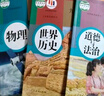 【新華書(shū)店】初中部編版人教版9九年級(jí)上冊(cè)語(yǔ)文數(shù)學(xué)英語(yǔ)物理化學(xué)道法歷史全套7本課本教材教科書(shū)人教版初三全套教材人教版九9年級(jí)上冊(cè)課本 九上教材全套 初三上冊(cè)教材全套人教版 【套裝7本】人教全套 曬單實(shí)拍圖