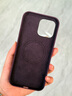 W&P【相機按鍵全包】適用于蘋(píng)果16ProMax手機殼iPhone16pro觸控MagSafe液態(tài)磁吸防摔全包硅膠相機按鍵 蘋(píng)果16ProMax【多彩液態(tài)磁吸殼·梅子色】 曬單實(shí)拍圖