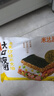 米達(dá)屋糯米海苔飯團(tuán)170g*2個+150g*4個速食早餐兒童食品微波即食 曬單實(shí)拍圖
