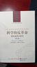 科學(xué)的反革命（人文與社會(huì)譯叢）（哈耶克對(duì)人類思想的影響可能會(huì)與孔子思想對(duì)中國人的思想的影響一樣深遠(yuǎn)和無孔不入） 曬單實(shí)拍圖