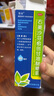 [強(qiáng)諾]右美沙芬愈創(chuàng)甘油醚糖漿 100ml 1瓶裝 校同復(fù)I方福爾定復(fù)口服溶液兒童成人支氣管炎咳 上呼吸道感染 咳嗽 咳痰 曬單實(shí)拍圖