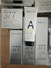 肌膚未來（SKYNFUTURE）377美白面膜25ml*20片+八重玻尿酸面膜25ml*10片補水保濕 曬單實拍圖