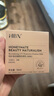 HBN黑盾防曬霜乳超高倍SPF50+清爽防水防汗隔離通勤戶外生日禮物 曬單實拍圖
