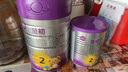 至初（A2）a2至初2段較大嬰兒配方奶粉 6-12月齡 850g 1罐 注冊(cè)新客398下單送400g 曬單實(shí)拍圖
