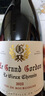 CHATEAU DE HARTES法國進(jìn)口紅酒 勃艮第丘AOC黑皮諾干紅葡萄酒  七夕送禮750ml*1 曬單實(shí)拍圖