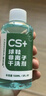 康思嘉小白鞋洗鞋清潔劑慕斯清洗劑神器去污增白去黃刷鞋清潔劑3件套 曬單實拍圖