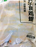 上鮮 奧爾良雞翅 2斤 (翅中1斤+翅根1斤)冷凍 烤翅炸翅清真食品 曬單實(shí)拍圖