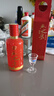 舍得 吞之乎 紅瓷描金 小酒版 53度 100ml 醬香型白酒 2013年 100ml*1瓶 曬單實(shí)拍圖