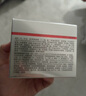 珀萊雅紅寶石3.0輕潤霜50g賦能鮮顏淡紋緊致保濕補水抗皺【臨期清倉】 曬單實拍圖