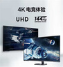 三星（SAMSUNG）43英寸 G70NC MiniLED 144Hz 4K HDR600 Tizen 內(nèi)置音箱 玄龍騎士 電競(jìng) 顯示器 LS43CG700NCXXF 曬單實(shí)拍圖