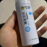 杰士邦醫(yī)用潤滑液夫妻用共100g 潤滑劑潤滑油房事免洗情趣用品高潮液 曬單實拍圖