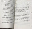 當(dāng)當(dāng)正版 少年讀資治通鑒（共20冊）（北大教授、語文教育專家錢理群先生推薦的優(yōu)秀歷史普及讀本。少年，你閱讀世界的能力從此多了一千三百年的厚重?。?曬單實(shí)拍圖