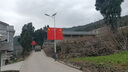 貿(mào)豐 中國(guó)國(guó)旗五星紅旗帶桿國(guó)慶戶外懸掛工字燈桿國(guó)旗道旗 可定制 曬單實(shí)拍圖
