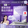KAZOO多肽淡紋頸膜去頸紋貼頸部護理抗皺緊致提亮脖面膜七夕情人節(jié)禮物 曬單實拍圖