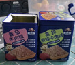 優(yōu)貝加高蛋白牛肉酥拌飯料肉松豬肉絨鱈魚肉絨兒童零食無添加食鹽100克 【鱈魚】肉絨 曬單實拍圖