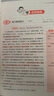 2026新版一本閱讀訓練100篇小學語文同步閱讀理解專項訓練書二三四五年級閱讀理解專項訓練人教版23456年級閱讀一百篇小學語文閱讀 6年級閱讀【語文】 正版 曬單實拍圖