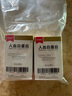 安博美 人血白蛋白10g (20%,50ml)/瓶  掛號+診療+取藥服務(wù)預(yù)約 醫(yī)生問診與配發(fā)藥物一次 曬單實(shí)拍圖