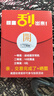 金立按鍵智能手機(jī)帶微信功能長續(xù)航老年人觸摸可手寫大屏直板4G全網(wǎng)通雙卡雙待便宜 黑色 64GB【觸屏智能版-支持定位】 曬單實(shí)拍圖