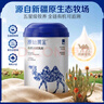 原始黃金新疆有機(jī)純駱駝奶粉300g*2罐無(wú)蔗糖駝乳粉兒童中老年成人奶粉禮盒 曬單實(shí)拍圖