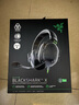 雷蛇（Razer）旋風(fēng)黑鯊V2 X 有線頭戴式電競游戲耳機耳麥 被動降噪 CSGO 黑神話悟空黑色 適配三角洲行動 曬單實拍圖