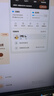 【學(xué)生專享】WPS超級會員1年 論文排版外文翻譯PPT模板PDF編輯WPS大會員年卡  填寫手機號直充到賬 限購1件 【學(xué)生福利88元】WPS超級會員1年卡 曬單實拍圖