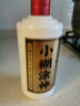 小糊涂仙（普神） 濃香型白酒 52度 500ml 單瓶裝 曬單實(shí)拍圖