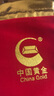 中國黃金 Au9999 5g 福字金條 投資黃金金條送禮收藏金條 曬單實拍圖
