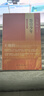 王鼎鈞回憶錄 四部曲 平裝16開 套裝四冊 三聯(lián)書店出版 昨天的云 怒目少年 文學(xué)江湖 關(guān)山奪路 曬單實(shí)拍圖