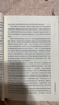 希特勒傳：從乞丐到元首（上、下冊(cè)） 曬單實(shí)拍圖