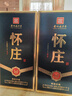 懷莊 甄醬珍藏 醬香型白酒 53度 500ml*2瓶 禮盒裝 優(yōu)級醬酒中秋送禮 曬單實(shí)拍圖