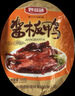 妙滋味 醬板鴨湖南常德地方特產(chǎn)風(fēng)干板鴨肉零食鹵味小吃肉干350g 微辣 曬單實(shí)拍圖