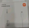 小米 原裝 67W充電器 線充套裝 65W快充 適用小米/ultra/紅米redmi手機(jī)/K70 曬單實拍圖