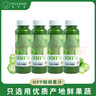 維果清 羽衣甘藍果蔬汁 HPP鮮榨蔬菜汁100%果蔬汁 液體沙拉 250ml*4瓶 曬單實拍圖