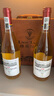 路易拉菲（LOUIS LAFON）法國進(jìn)口白葡萄酒13度V108霞多麗甜白葡萄酒750ml*2雙支禮盒送禮 曬單實(shí)拍圖