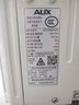 奧克斯（AUX）大1.5匹 省電俠Pro 新一級能效 國家補貼 家用變頻冷暖兩用 掛壁式空調(diào)掛機KFR-35GW/BpR3AES1(B1) 曬單實拍圖
