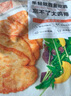 大希地原味雞排雞胸肉輕食雞肉非油炸健身代餐量販裝凈重125g*10片 早餐 曬單實(shí)拍圖