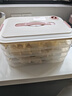 京東京造 餃子冰箱收納盒 食品接觸級(jí)包水餃餛飩冷凍收納盒 （四層一蓋） 曬單實(shí)拍圖